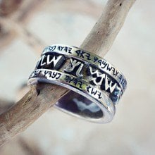 Ancient Priestly Blessing Silver Ring